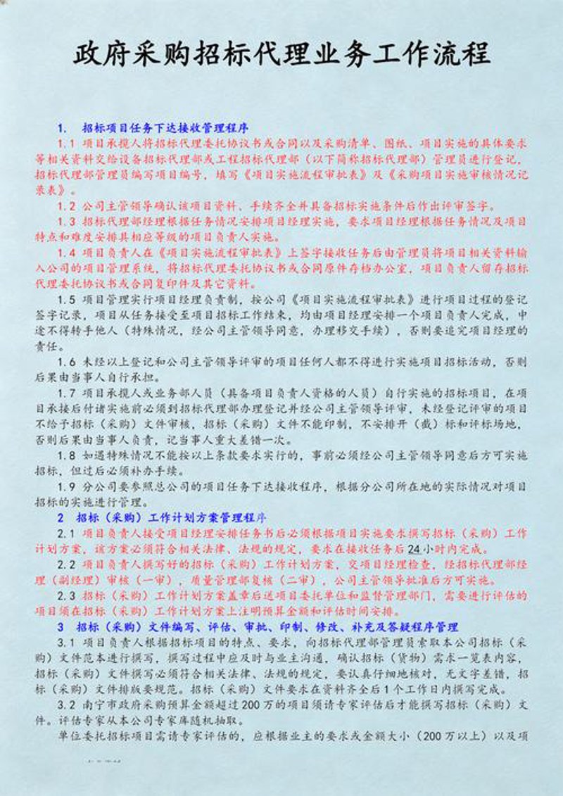 国际贸易代理：机遇与挑战并存
